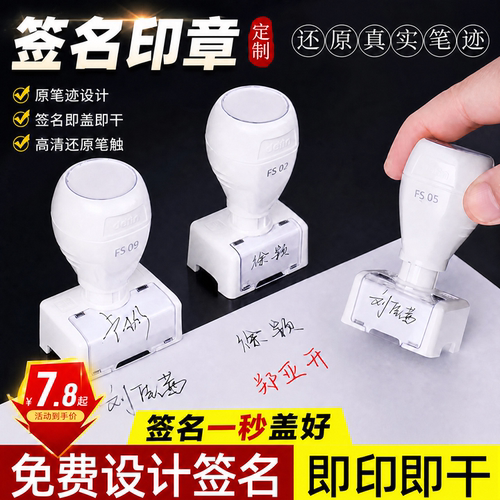 有透视窗按压式印章送印油