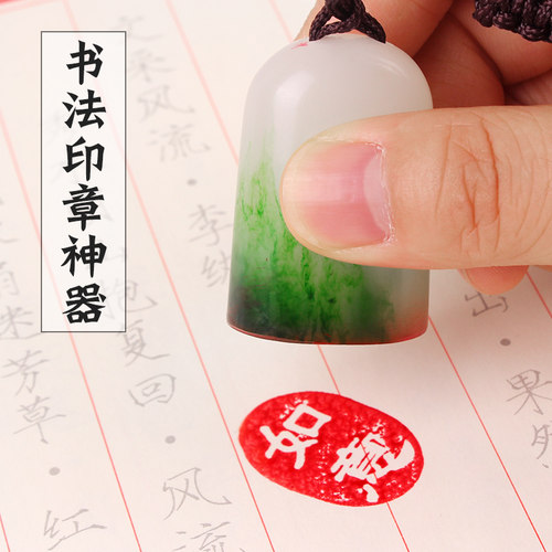 国画落款藏书定做篆刻姓名印章
