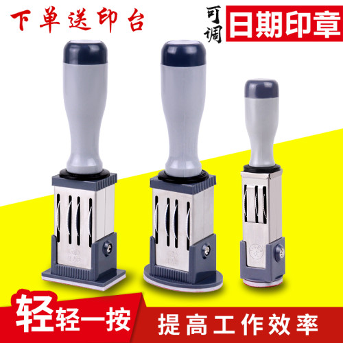 可调日期印章时间年月日刻章