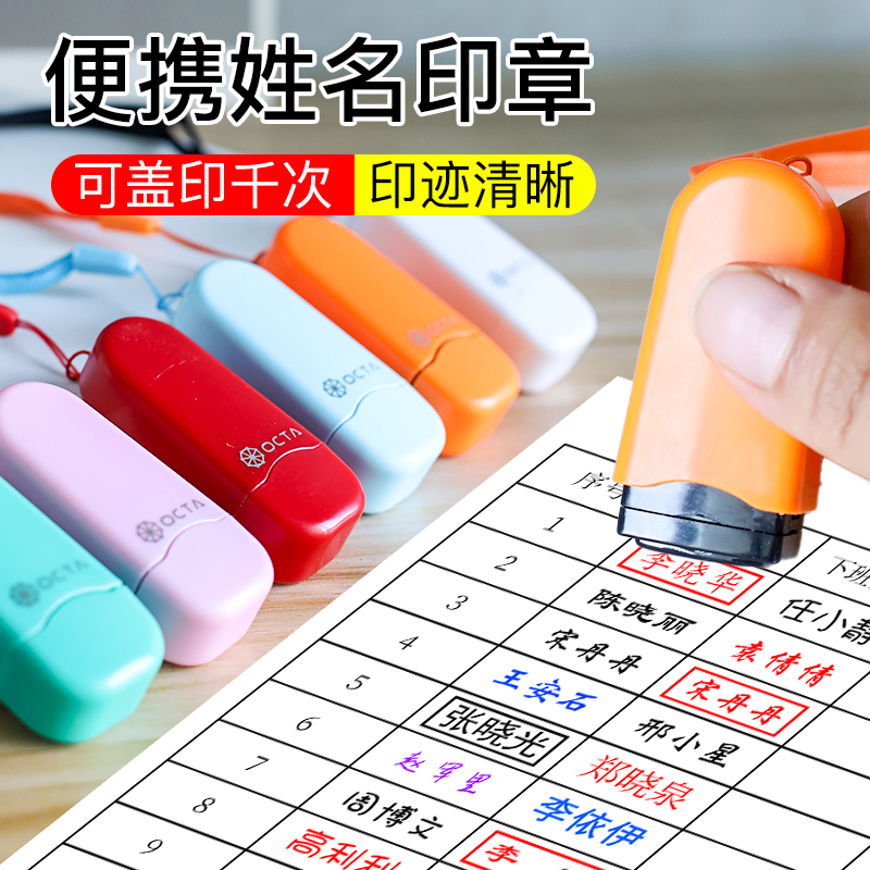 梦恋花姓名印章个人私章送油