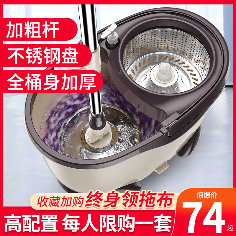 拖把旋转免手洗家用自动甩水拖地神器懒人一拖布地拖墩布桶净套装在类目 家庭/个人清洁工具, 家务/地板清洁用具, 旋转拖把中 - 来自Buy2taobao.com提供专业的淘宝代购服务