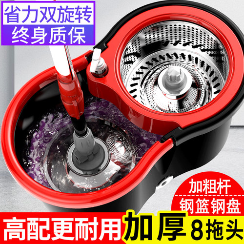 拖把旋转式免手洗拖地托把带地