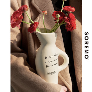 SOREMO 原创奶壶花瓶法式陶瓷花器vintage简约中古样板间时髦民宿