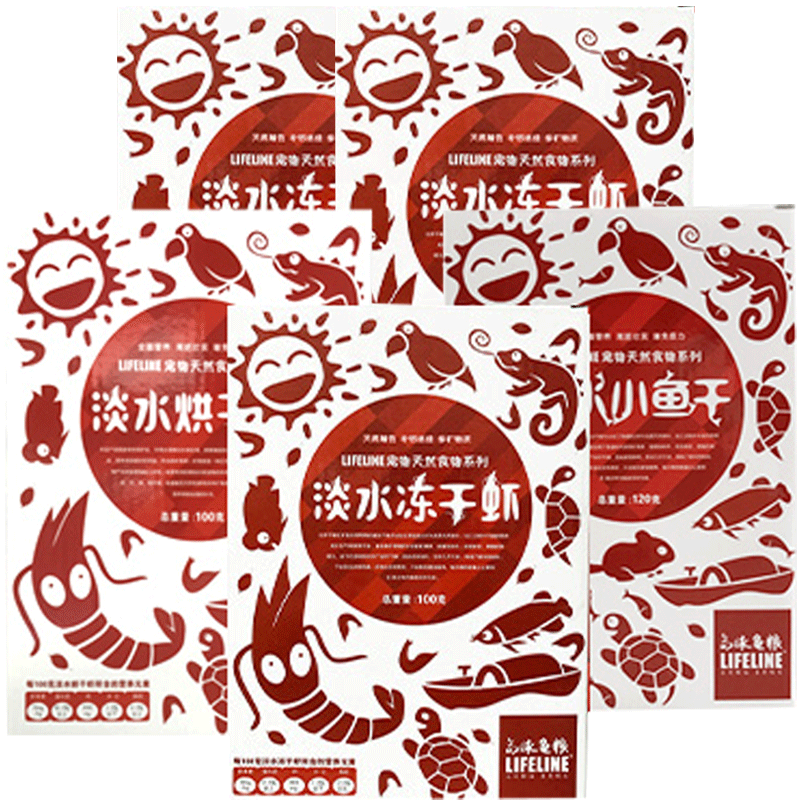 命脉五谷虫干面包虫干淡水烘干虾龟粮鳄龟仓鼠刺猬鼯鼠零食