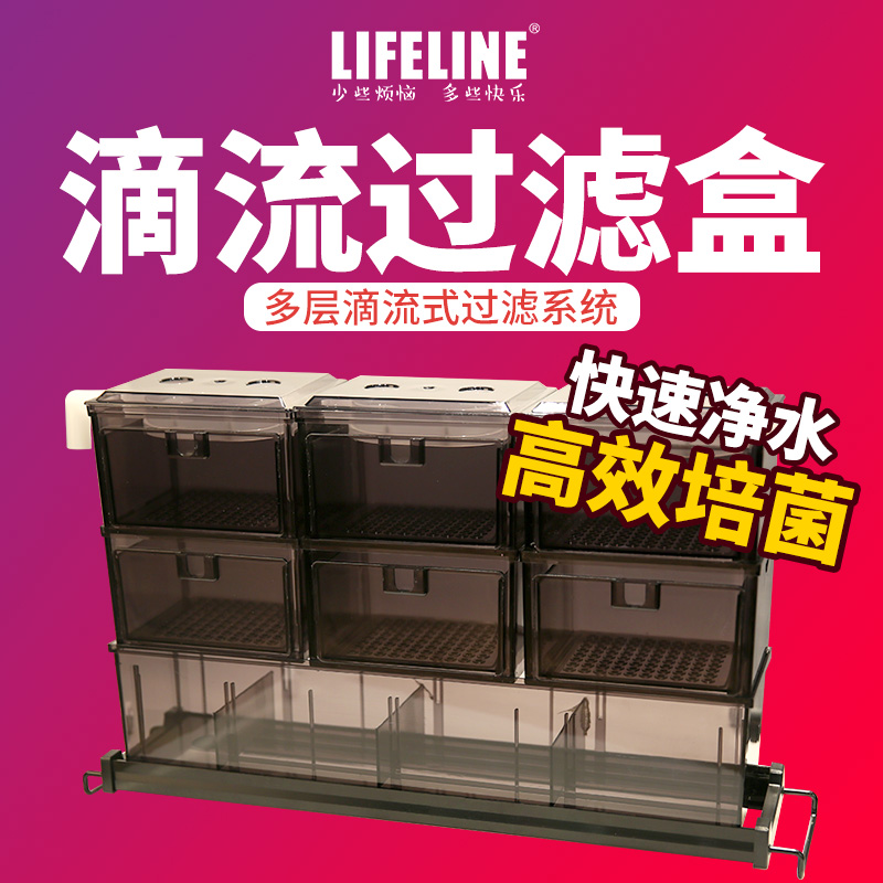 鱼缸龟缸抽屉式滴流盒过滤器外置上滤盒自制鱼缸顶部滤槽过滤设备