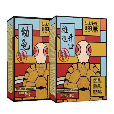 开口小颗粒水龟粮补钙增色命脉