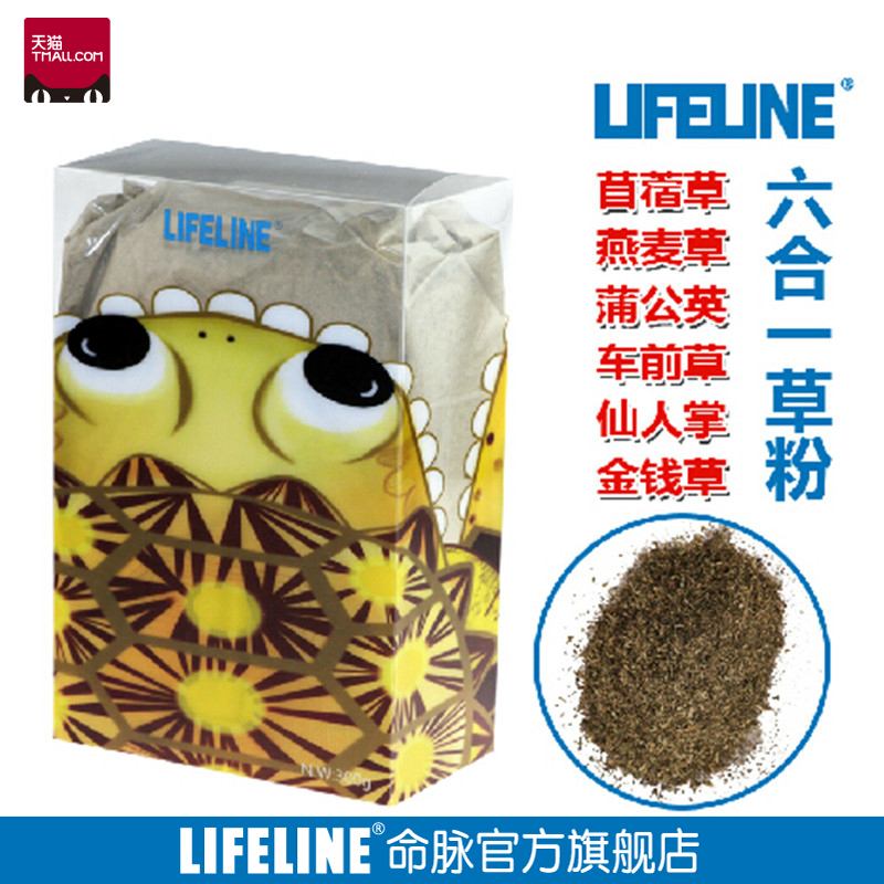 命脉精磨钙质低磷六合一草粉牧草粉宠物补钙 陆龟仓鼠300克零食|ruв категории животное/Животное питание и принадлежностей, аквариум мира, декоративных черепаха/черепаха кормов - от Buy2taobao.com для оказания профессиональной услуги покупки агента Taobao