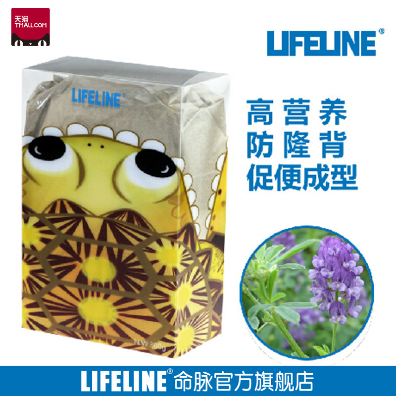 命脉300克命脉精磨苜蓿草粉牧草粉宠物补钙陆龟饲料仓鼠龙猫零食在类目 宠物/宠物食品及用品, 水族世界, 观赏龟/鳖饲料中 - 来自Buy2taobao.com提供专业的淘宝代购服务