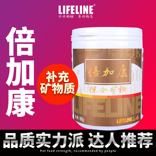 综合矿物50g补充增产命脉