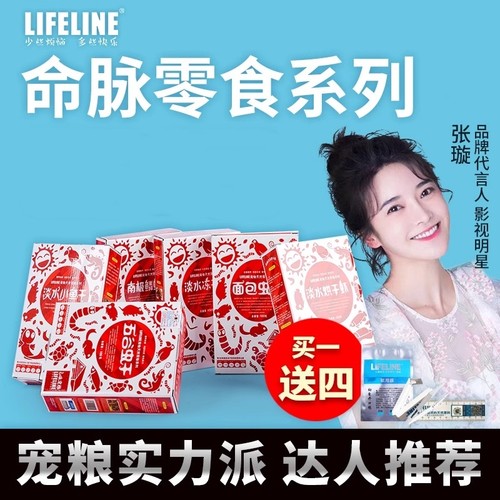 命脉旗舰店乌龟饲料马祖瑞草龟