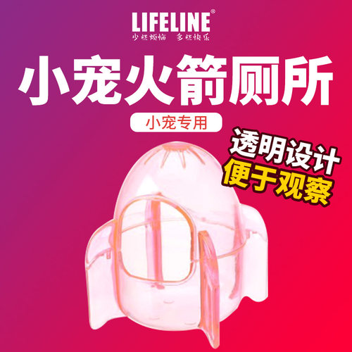 命脉仓鼠厕所尿盆金丝熊浴室浴沙