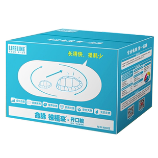 命脉龟粮 徕福来开口粮稚龟通用粮繁殖养殖场专用粮补钙9公斤