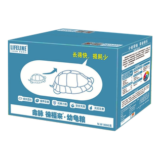 命脉龟粮 徕福来系列水龟半水龟幼龟通用粮补钙养殖场专用9公斤