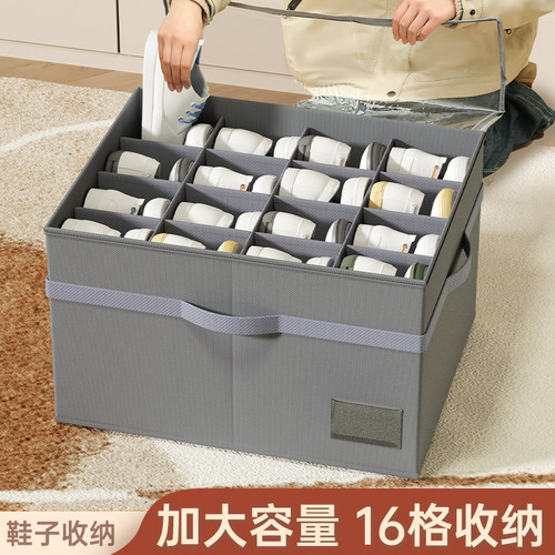 鞋子收纳盒+可调分格+换季收纳
