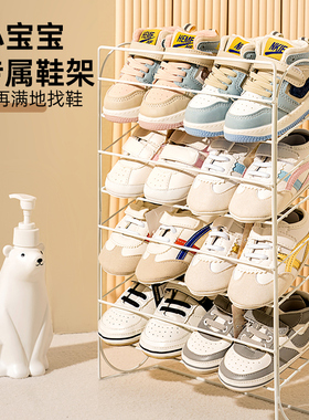 儿童鞋架小型宝宝专用鞋子收纳架门后壁挂神器多层简易鞋柜省空间