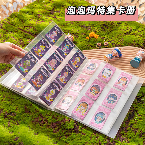 迷你相薄本盲盒卡收纳册