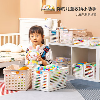幼儿园玩具收纳筐儿童乐高积木整理盒宝宝零食杂物分类储物置物箱