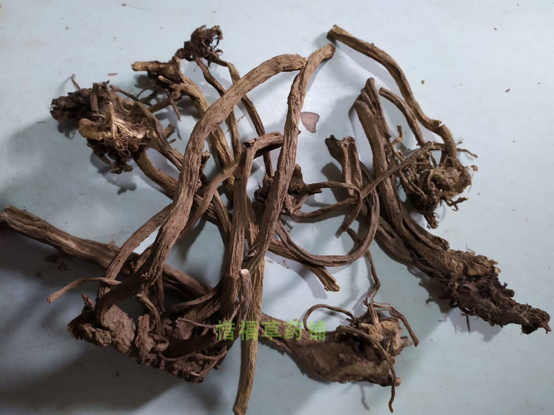 野生包邮小蓟根角刺晒干中草药