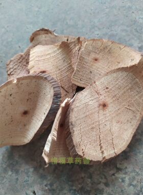 1斤包邮 福建野葡萄藤 山葡萄藤 粗藤切片晒干500g