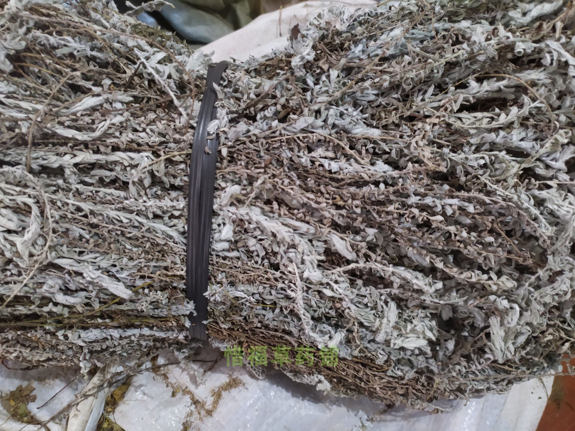 白毛鹿茸草 六月霜 千年霜 千年艾 白头翁 白地蜈蚣  白龙骨干1斤