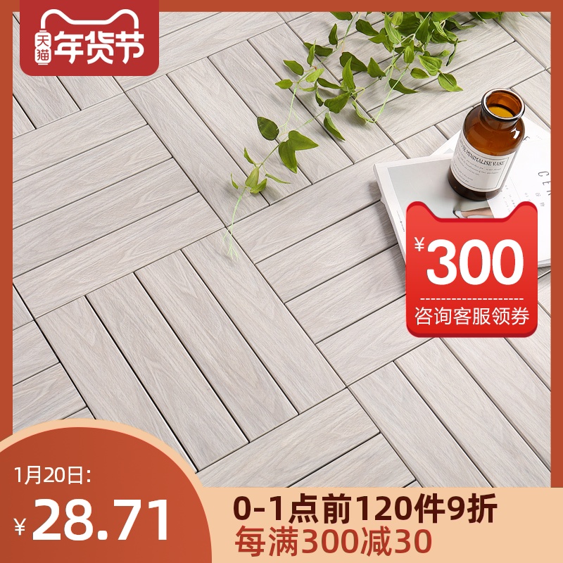 室外户外防水阳台拼接diy生态木
