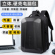 适用联想R9000P拯救者Y7000笔记本电脑包17.3寸惠普华硕ROG枪神天选戴尔G15神舟游戏本硬壳商务旅行双肩背包