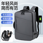 适用15.6寸联想Thinkpad华为惠普戴尔华硕苹果16寸笔记本电脑包16.6商务旅行双肩背包书包15立体简约包包男女