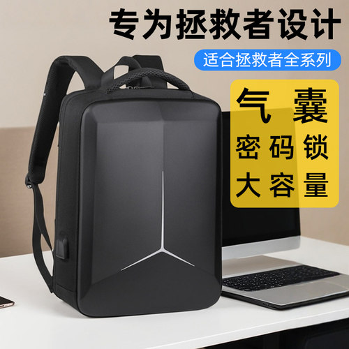 适用联想拯救者电脑包(可装键盘)