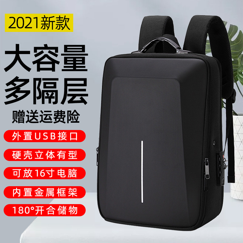 适用联想R9000P拯救者y7000p笔记本电脑包戴尔惠普15.6寸双肩包天选华硕ROG神舟华为荣耀16寸雷神硬壳背包男