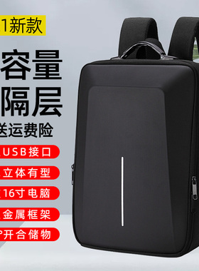 适用联想R9000P拯救者y7000p笔记本电脑包戴尔惠普15.6寸双肩包天选华硕ROG神舟华为荣耀16寸雷神硬壳背包男