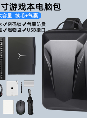 适用18寸微星泰坦18 pro笔记本电脑包17.3绝影GP78游戏本硬壳背包GE77神影GS77双肩包msi魔影17商务旅行包