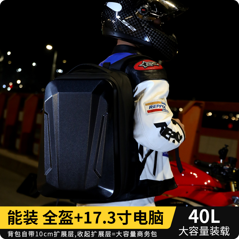 大容量骑行背包全盔包双肩电脑包