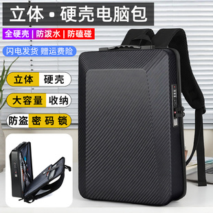 适用15.6寸联想R7000拯救者Y9000P笔记本电脑包16戴尔惠普双肩包16.6华硕ROG神舟华为荣耀小米游戏本硬壳背包