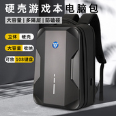 适用联想Y9000P拯救者Y7000P笔记本电脑包16双肩包R9000P商务旅行背包Y7000书包R7000游戏本Y9000X硬壳17.3寸