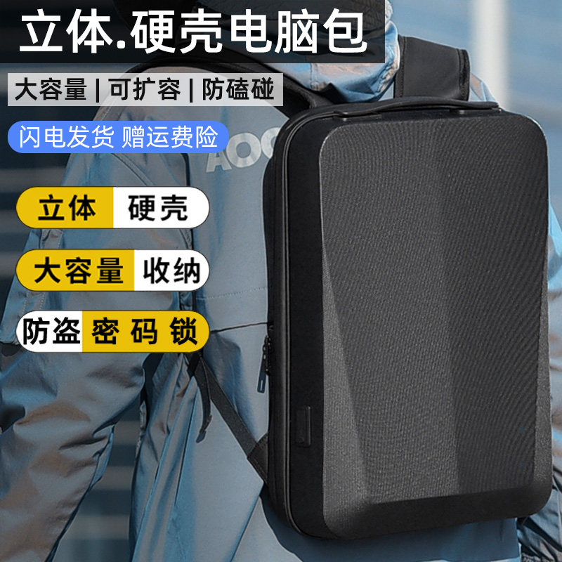 适用16寸联想Y9000P拯救者r7000笔记本电脑包15.6戴尔双肩包惠普16.6华硕ROG神舟华为荣耀小米游戏本硬壳背包