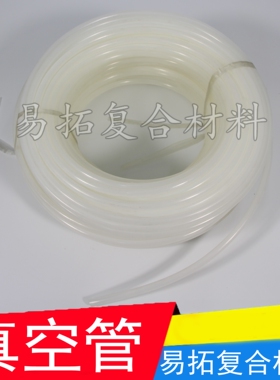 RTM/FRP真空导流管 进料管 碳纤维玻璃钢制作耗辅材 内径10mm