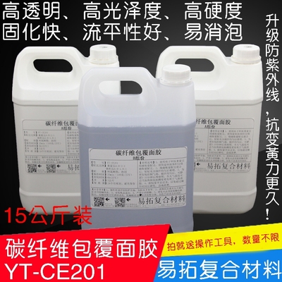 披覆表面e51ab公斤装环氧树脂