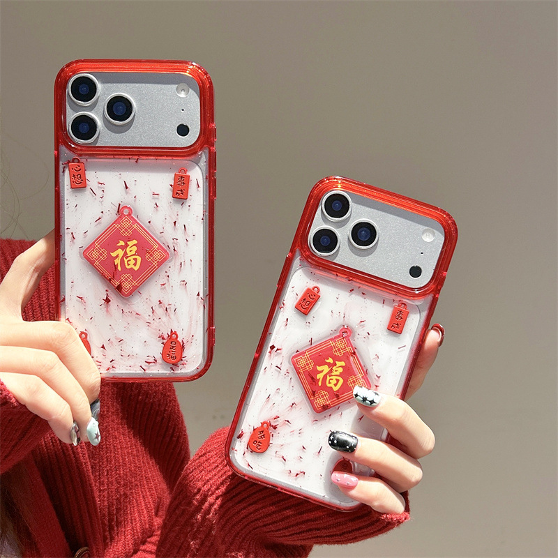 中国风新中式福字适用iPhone17苹果16ProMax/15/14手机壳新款小众