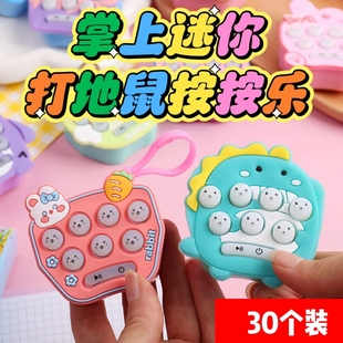 掌上迷你按按乐卡通打地鼠游戏机儿童闯关解压玩具小学生书包挂件