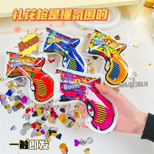 国庆节自动充气礼花枪幼儿园儿童生日气氛道具礼炮结婚手持烟花枪