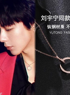 刘宇宁同款饰品项链男钉子吊坠锁骨链钛钢不掉色颈链个性气质高级