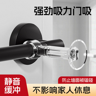 防止门撞墙防磕碰加长号10cm门吸免打孔门挡器门把手垫硅胶卫生间