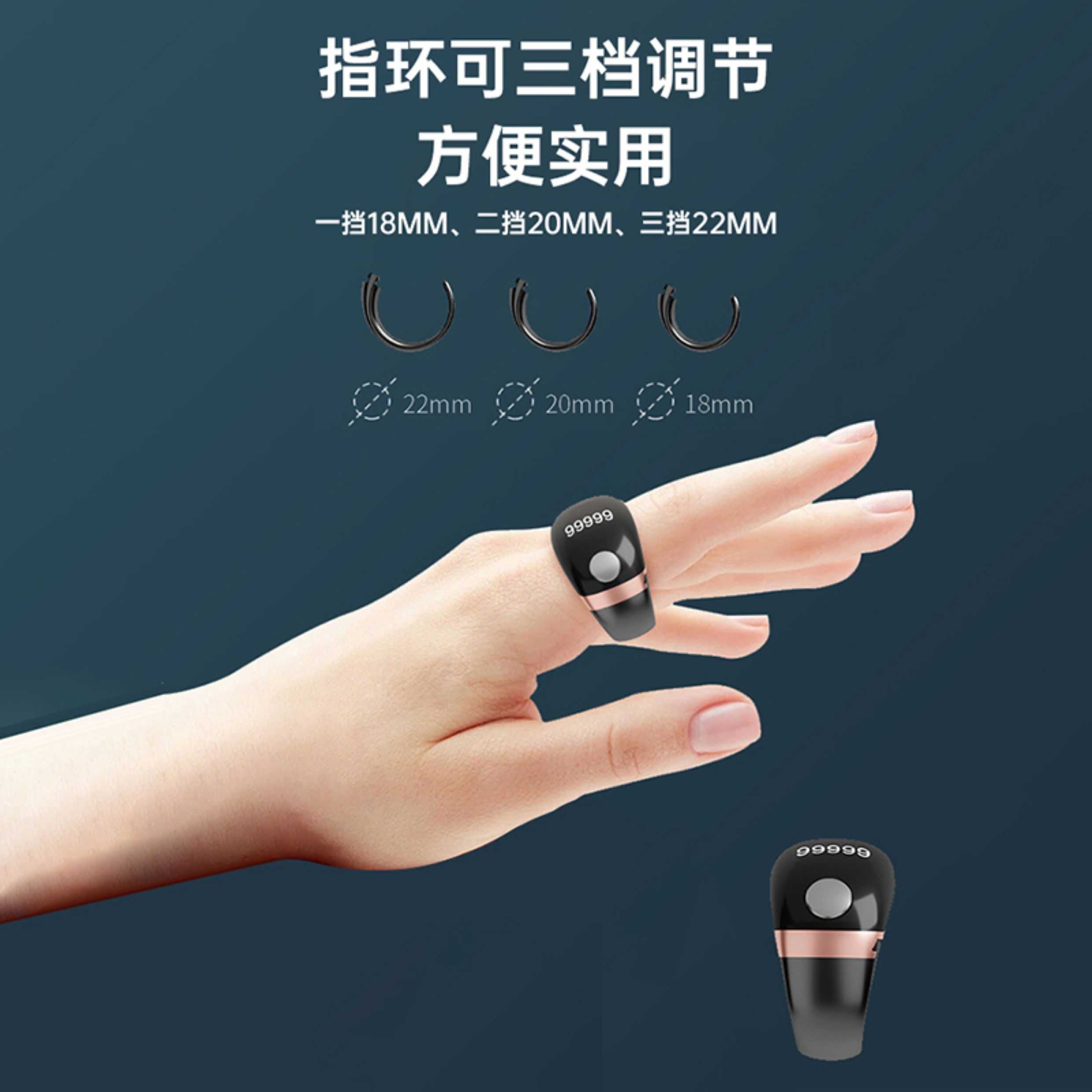 记数器手指智能计数器触摸式电子数显点数器感应器手按防水指环戒