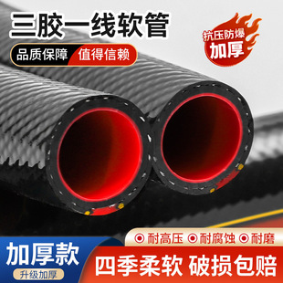 户外防冻防晒水管三胶一线水管4分6分1寸1.2寸1.5寸pvc软管浇地管