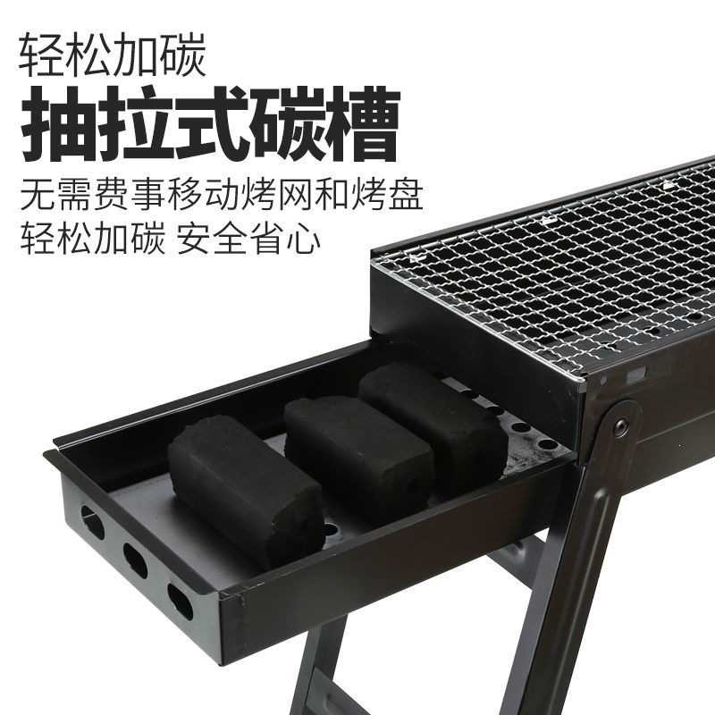 新式炭火炉烧烤架家用木炭烧烤3-5人户外便携加厚烤肉炉全套工具