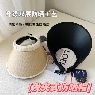 防晒帽草编大檐发卡空顶帽夏季 韩版 遮阳 防晒帽草帽2026新款 发夹式