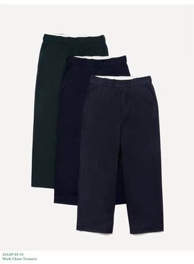 【代购】APRESSE 25aw Work chino trouser 复古工装卡其裤