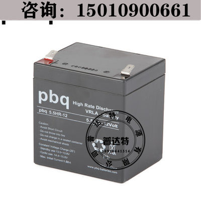 荷兰PBQ蓄电池pbq5.5HR-12 12V5.5AH通讯电源 医疗设备专用电池