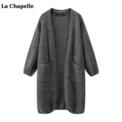 拉夏贝尔/La Chapelle高级感针织开衫女秋冬慵懒风中长款毛衣外套