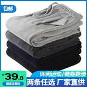 卫裤 春秋男士 加绒加厚拉链跑步健身加肥加大码 休闲纯棉薄款 运动裤